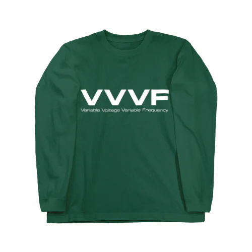 鉄道 VVVF ロンT（濃色用） ロングスリーブTシャツ