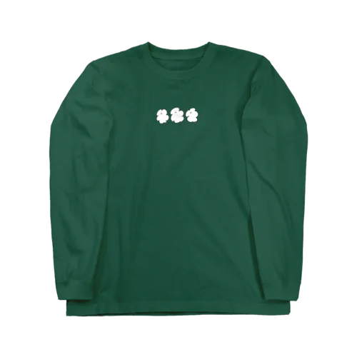 わたがし（しろ） Long Sleeve T-Shirt