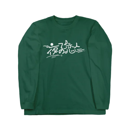 文字T Long Sleeve T-Shirt