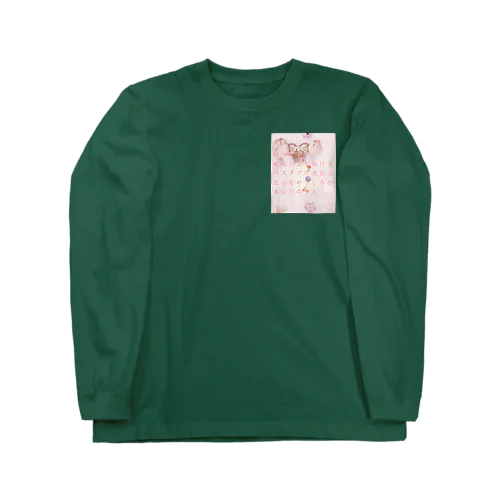 バスタブ Long Sleeve T-Shirt