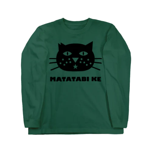 またたび桜ＣＡＴ★♂ Long Sleeve T-Shirt