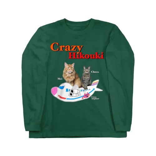 CrazyHikouki ロングスリーブTシャツ