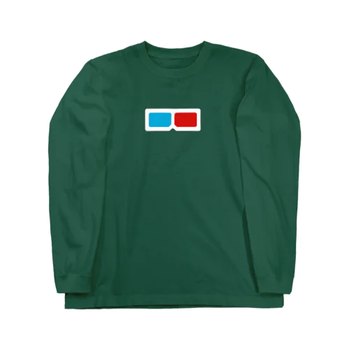 3Dメガネ Long Sleeve T-Shirt