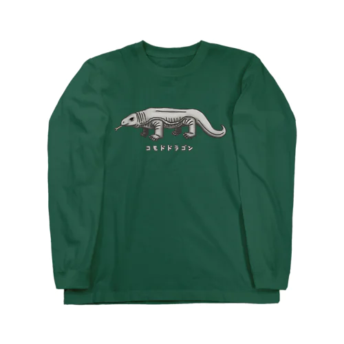 コモドドラゴン Long Sleeve T-Shirt