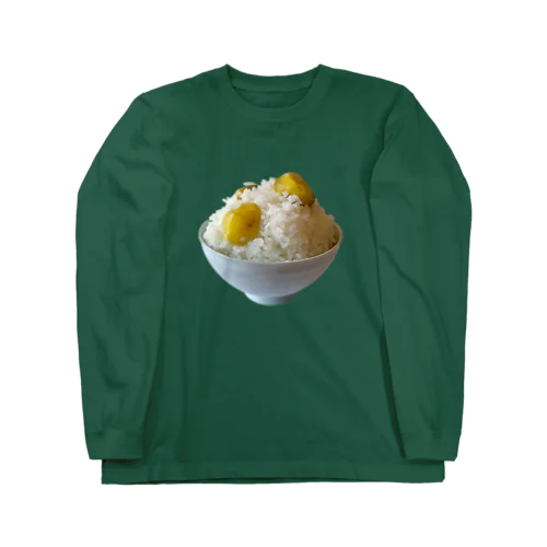 栗ご飯 Long Sleeve T-Shirt