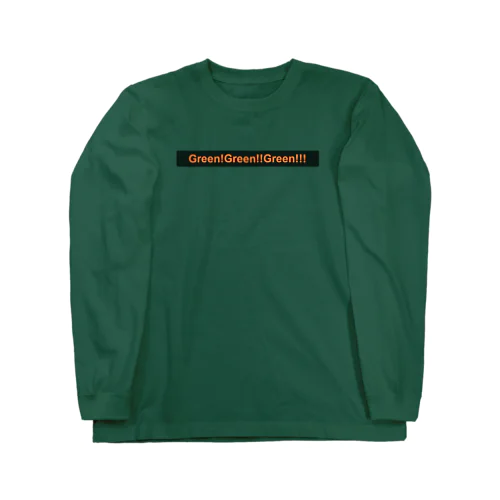 Green!Green!!Green!!! Long Sleeve T-Shirt