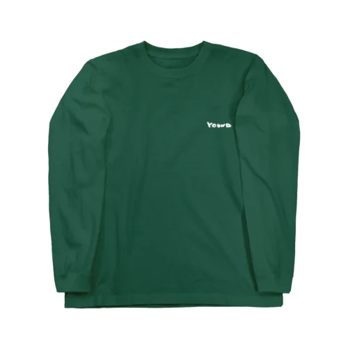 シンプルと手抜きの違い(ロゴ-白) Long Sleeve T-Shirt