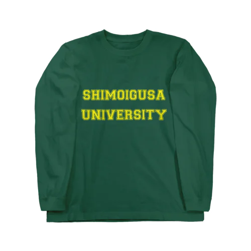 SHIMOIGUSA UNIVERSITY黄2 ロングスリーブTシャツ