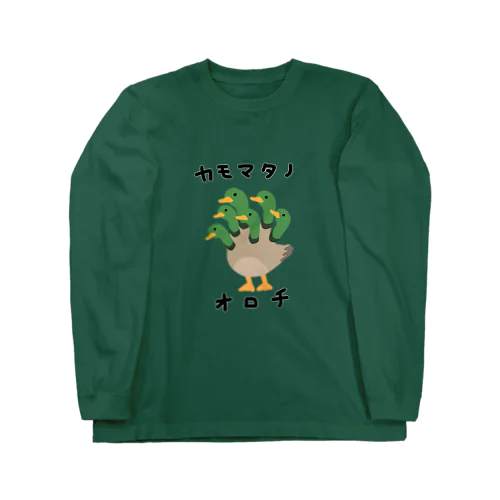 カモマタノオロチ ロングスリーブTシャツ