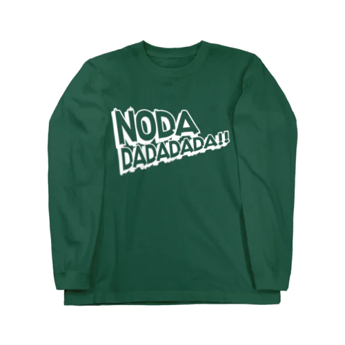 NODA DADADADA WH ロングスリーブTシャツ