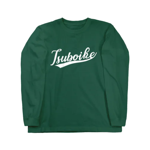 Tsuboike Long Sleeve T-Shirt