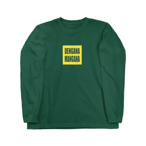 DENGANAMANGANA Long Sleeve T-Shirt