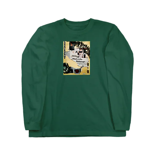 work&life コラージュ Long Sleeve T-Shirt