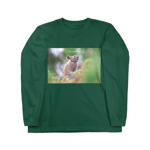 エゾナキウサギ Long Sleeve T-Shirt