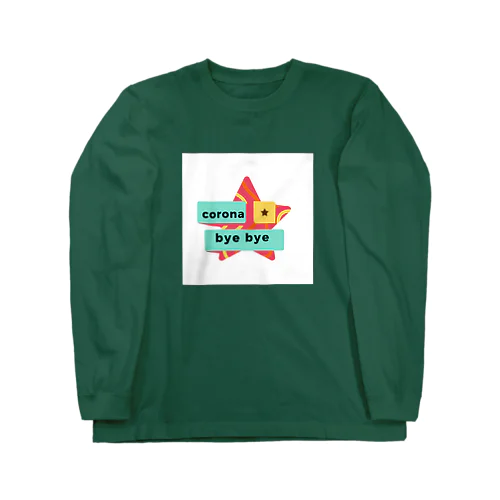 コロナバイバイ👋 Long Sleeve T-Shirt