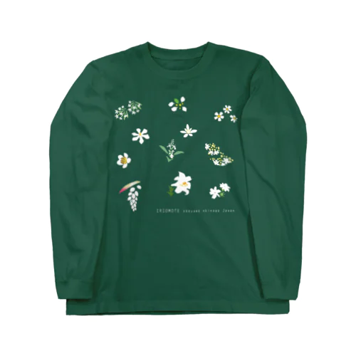 西表島の白い花（11種）両面 Long Sleeve T-Shirt