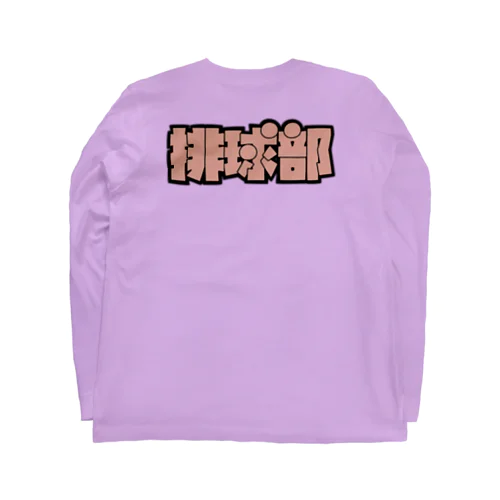 🔥【バレーボール x Spotify】 ロングスリーブTシャツ