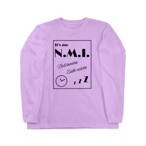 いつもねむい Long Sleeve T-Shirt