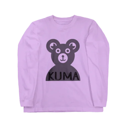 くまkumaベア！ Long Sleeve T-Shirt