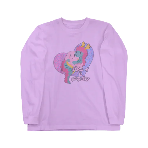 ゆめかわいいバニィ＆ドラゴン Long Sleeve T-Shirt