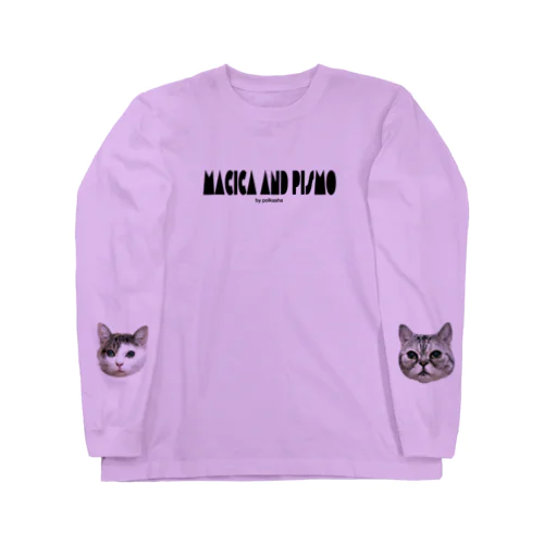 マーシカ＆ピズモ Long Sleeve T-Shirt