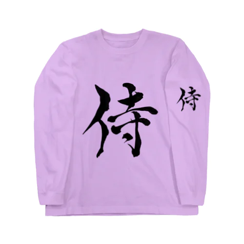 ★ Samurai ★ ロングスリーブTシャツ