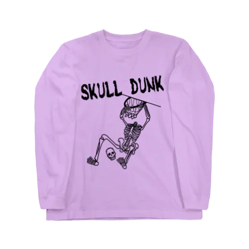 スカルダンク (自分の頭をダンクシュート) Long Sleeve T-Shirt