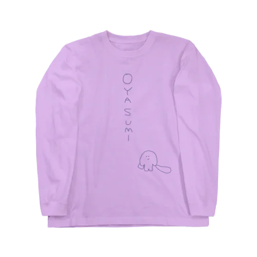 おやすみ Long Sleeve T-Shirt