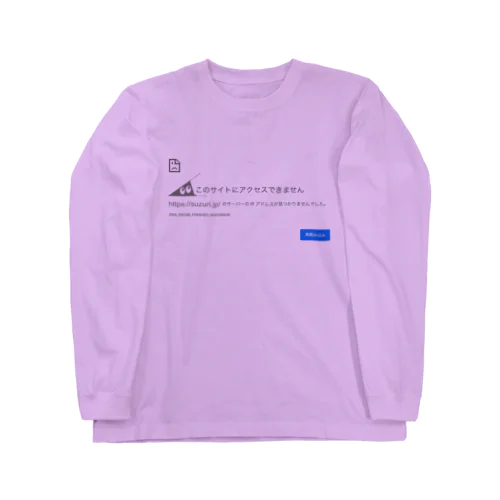 スリスリくんエラー Long Sleeve T-Shirt