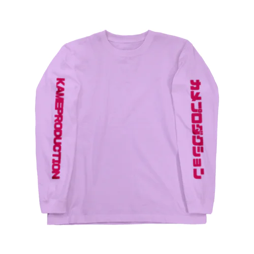 カメプロ Long Sleeve T-Shirt