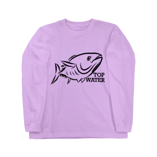 マグロゲーム Long Sleeve T-Shirt