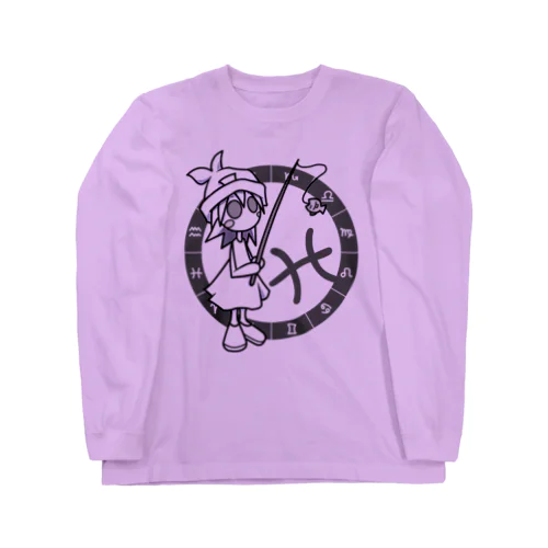 うお座 パターン1 Long Sleeve T-Shirt