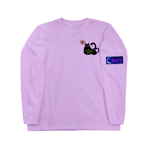 喫茶クロネコ Long Sleeve T-Shirt