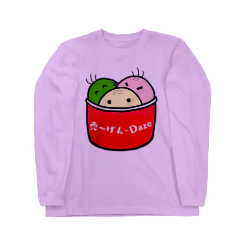 禿〜げんダッツ Long Sleeve T-Shirt