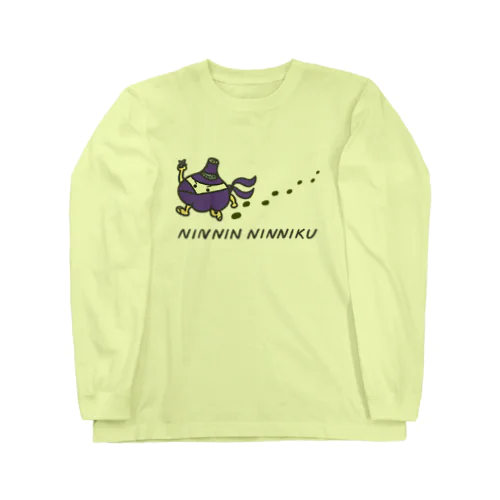 にんにんにんにく ロングスリーブTシャツ