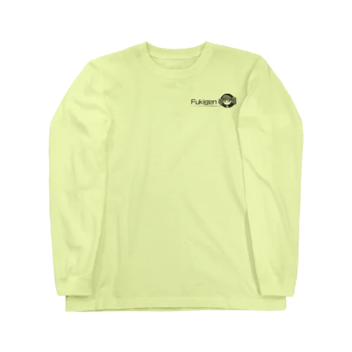 FukigenちゃんロングTシャツ（ロゴ黒） Long Sleeve T-Shirt