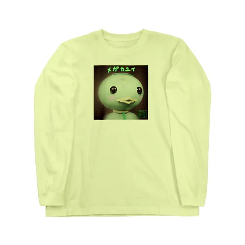 メガカユイ　カッパ　3D Long Sleeve T-Shirt