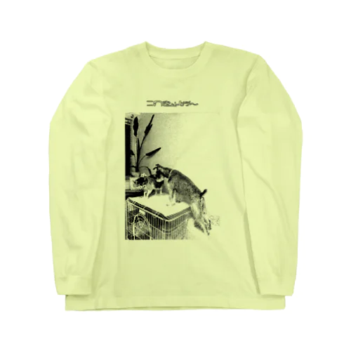 つかずはなれず Long Sleeve T-Shirt