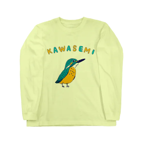 野鳥デザイン「カワセミ」（Tシャツ・パーカー・ETC）） Long Sleeve T-Shirt