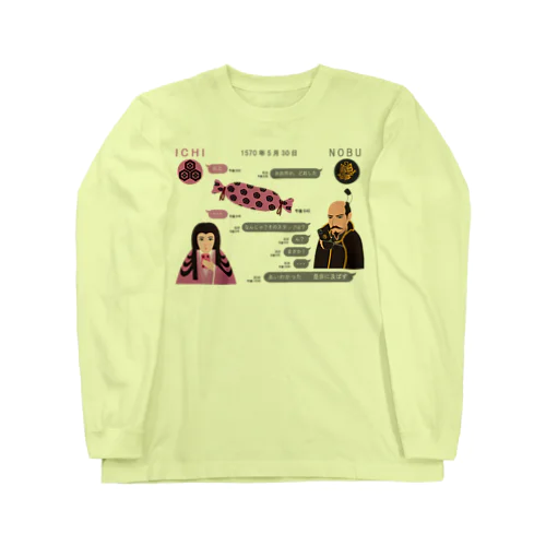 市～信長　袋のねずみSNS Long Sleeve T-Shirt