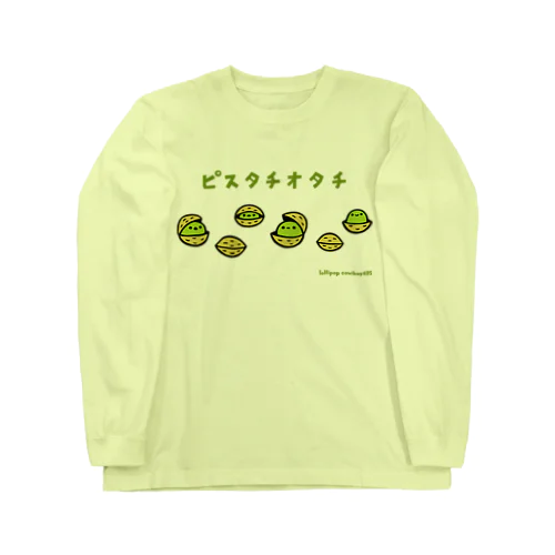 ピスタチオタチ Long Sleeve T-Shirt