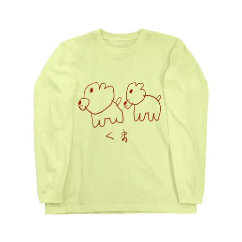 くま Long Sleeve T-Shirt