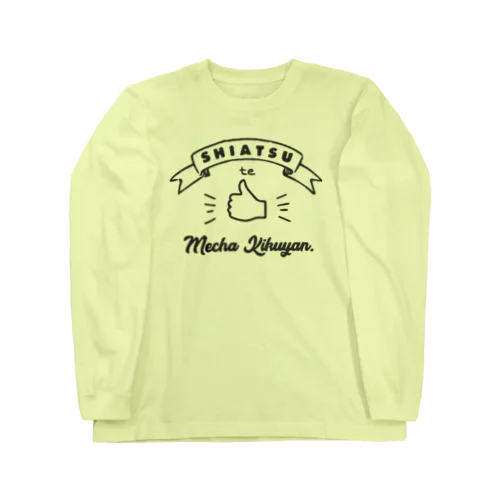 指圧ってめちゃ効くやん Long Sleeve T-Shirt