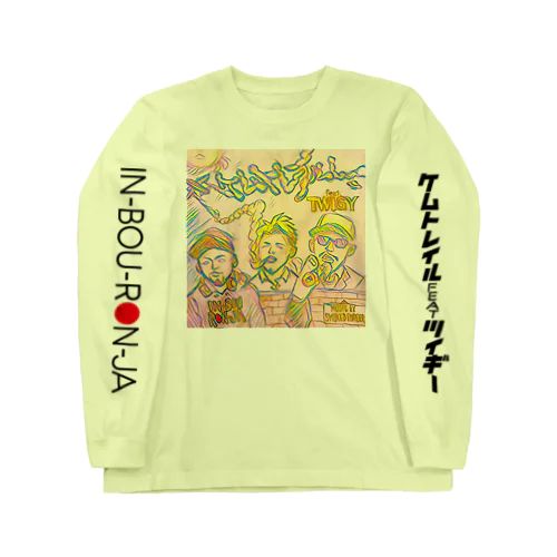 ケムトレイル feat TWIGY / TEEEE Long Sleeve T-Shirt