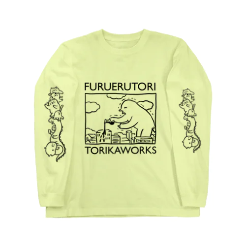 ビルにお醤油をかける怪鳥 Long Sleeve T-Shirt