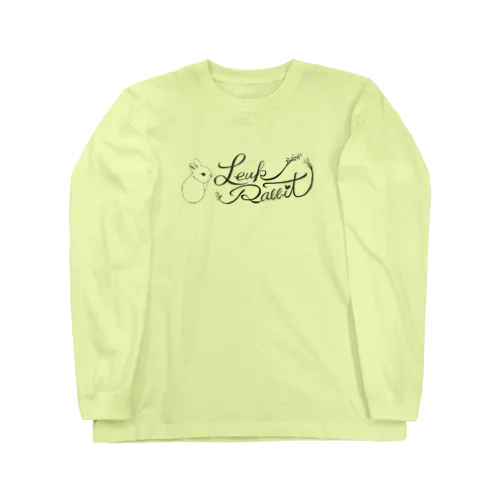 愛されうさぎ＊ルークラビット Long Sleeve T-Shirt