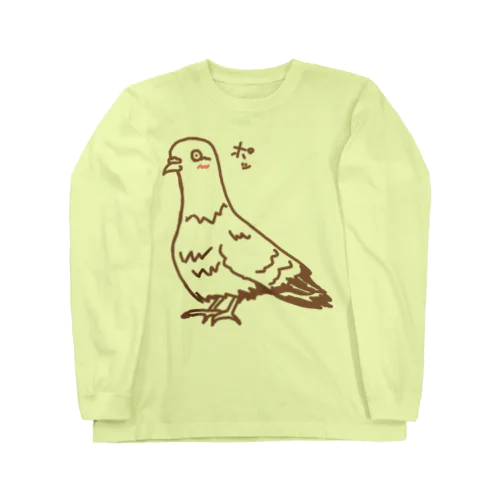 恋をした鳩 Long Sleeve T-Shirt