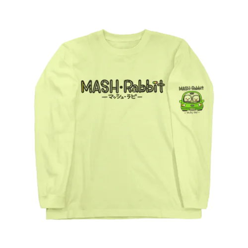 ドライブ・マッシュラビ Long Sleeve T-Shirt