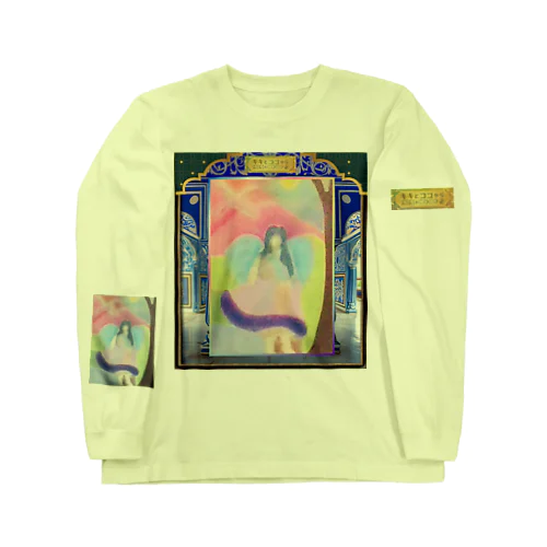 夜明けのエンジェル  Long Sleeve T-Shirt