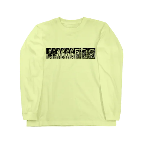 サイクリングな人々 Long Sleeve T-Shirt